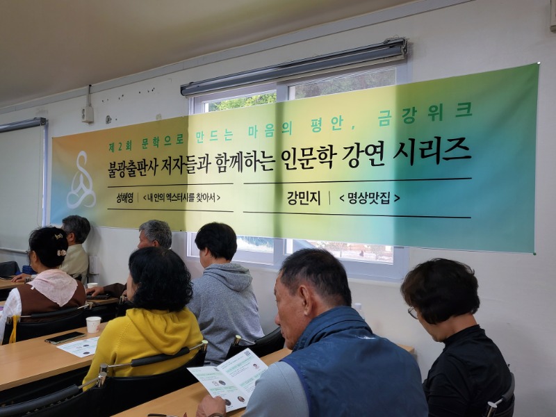 KakaoTalk_20241013_151642262_06.jpg
