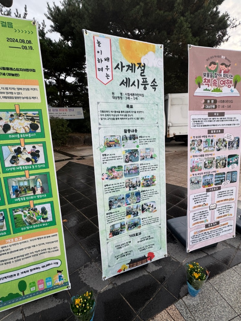 KakaoTalk_20241031_175715843.jpg