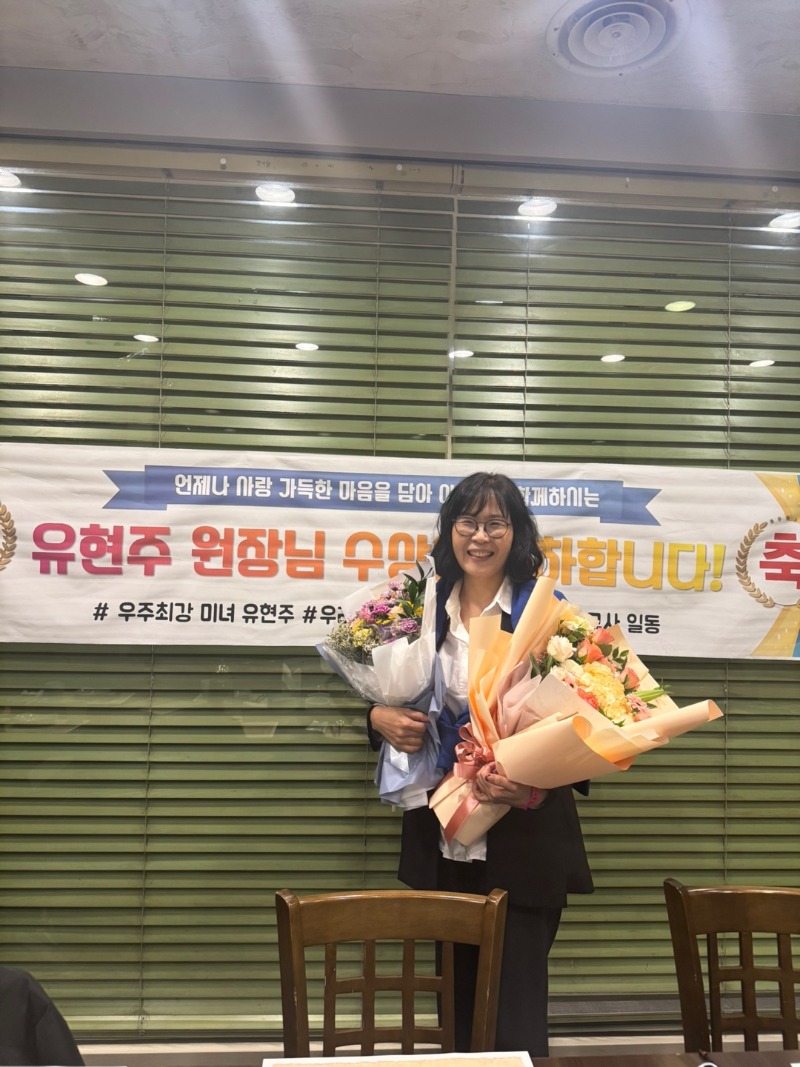 KakaoTalk_20241030_074410284_04.jpg
