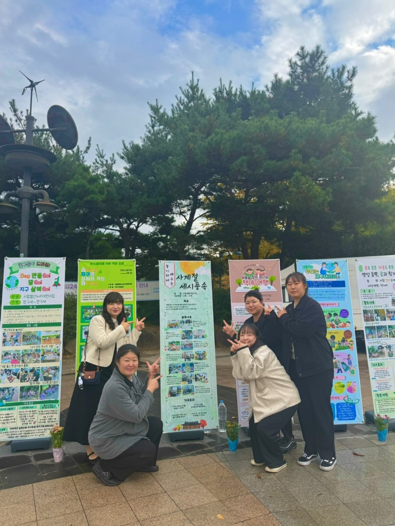 KakaoTalk_20241031_175715843_02.jpg