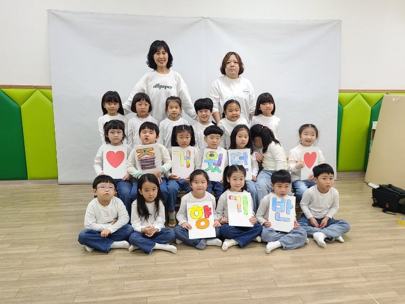 KakaoTalk_20241122_174949612.jpg
