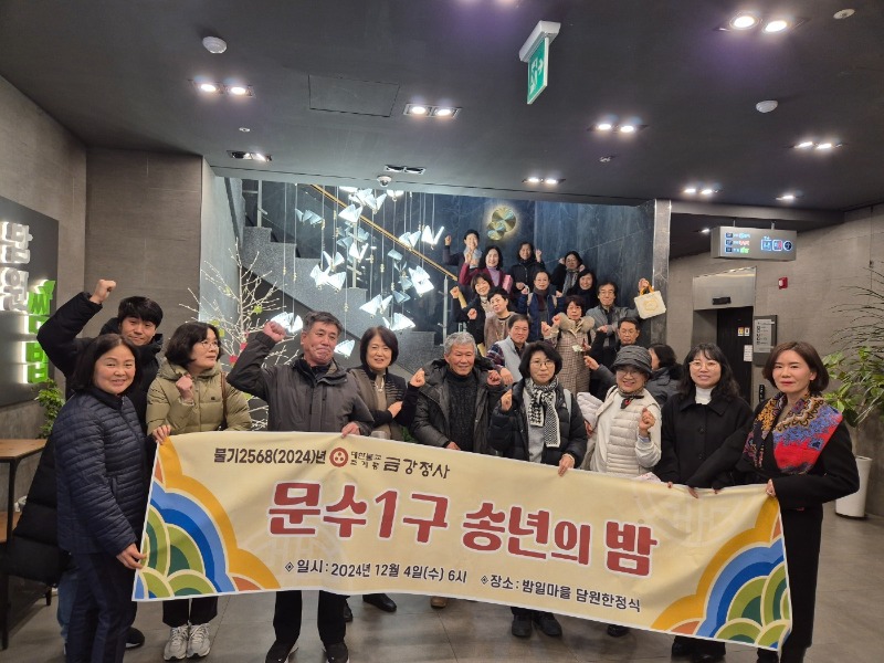KakaoTalk_20241205_074714267_01.jpg