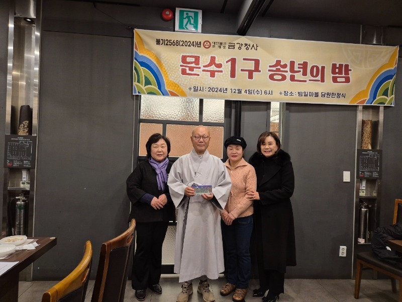 KakaoTalk_20241205_074714267_14.jpg