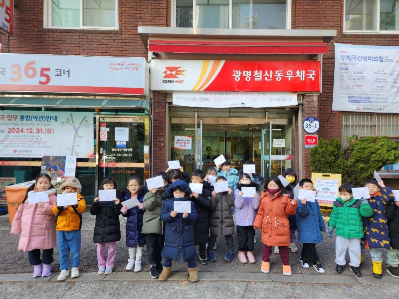 KakaoTalk_20241212_130244995.jpg