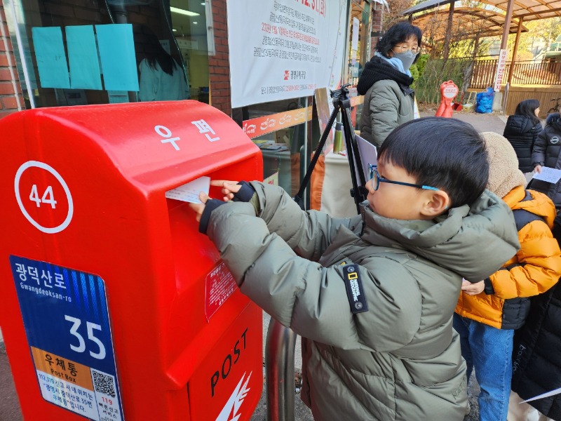 KakaoTalk_20241212_130244995_01.jpg
