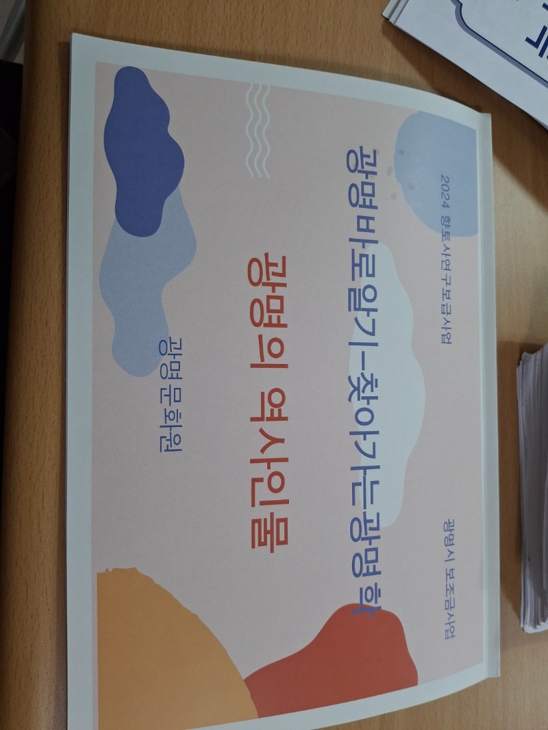 KakaoTalk_20241218_154313760.jpg