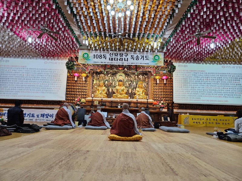 KakaoTalk_20241227_193139016_01.jpg