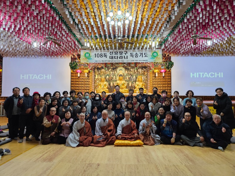 KakaoTalk_20241227_221249601_02.jpg
