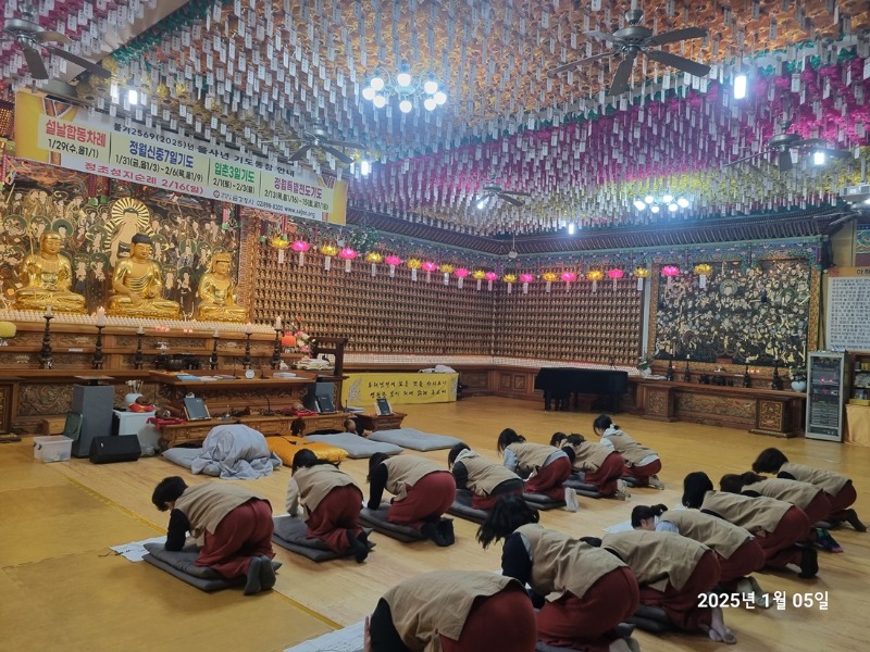 KakaoTalk_20250105_101245480_04.jpg