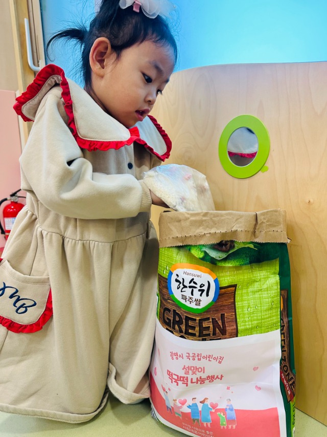 KakaoTalk_20250110_104316690_04.jpg
