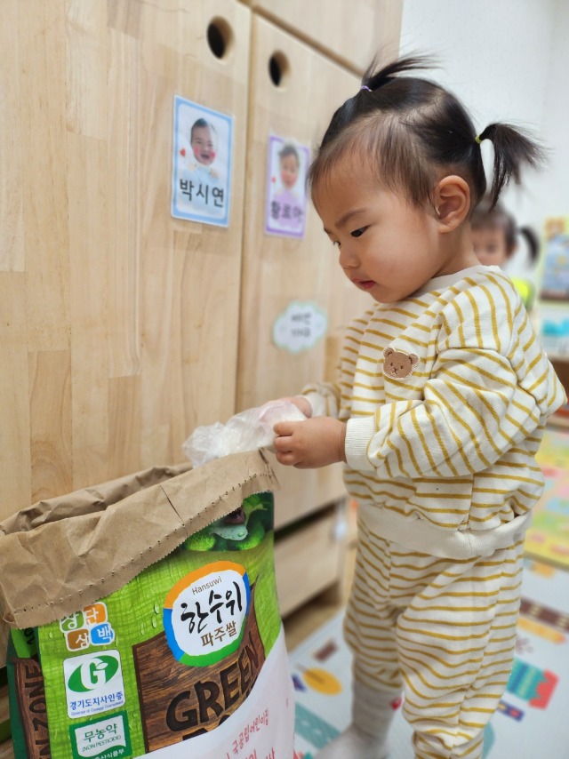 KakaoTalk_20250110_105533565.jpg