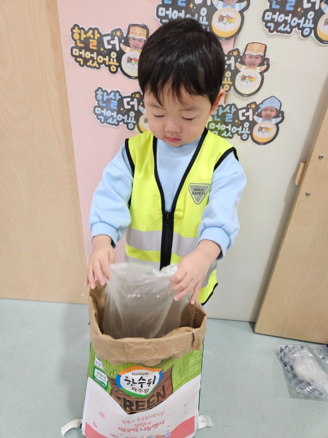 KakaoTalk_20250110_111857030_02.jpg