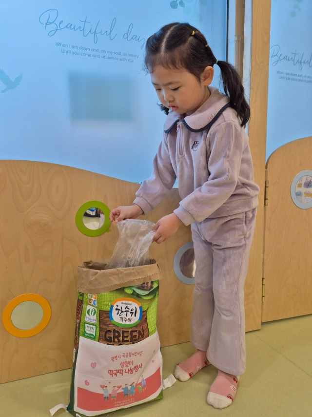 KakaoTalk_20250110_120504255_02.jpg