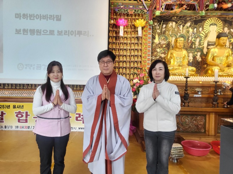 KakaoTalk_20250112_124626950.jpg