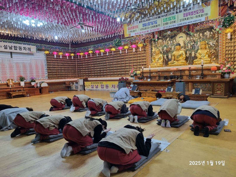 KakaoTalk_20250120_125111678_04.jpg