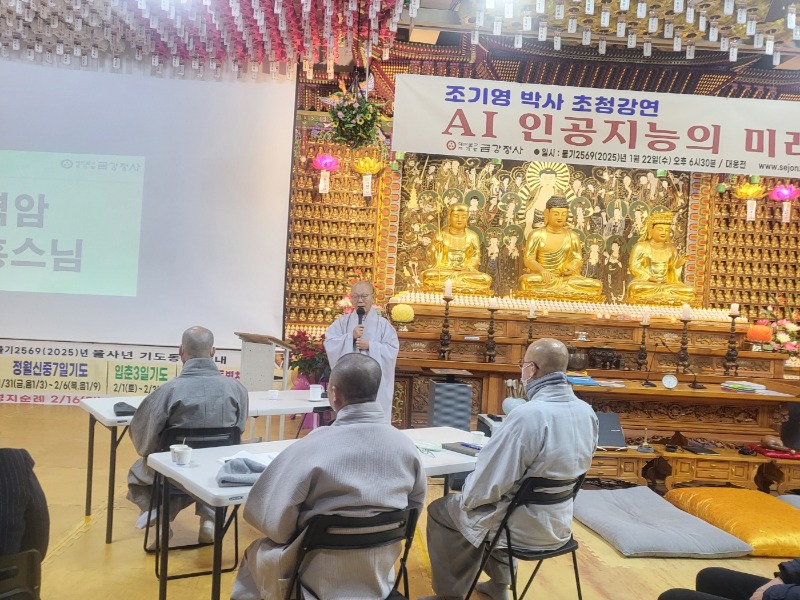 KakaoTalk_20250122_194032288_01.jpg