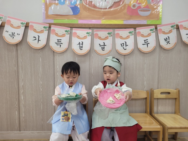 KakaoTalk_20250124_172956862.jpg