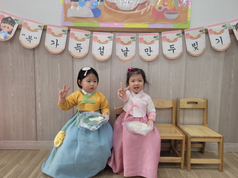 KakaoTalk_20250124_172956862_01.jpg