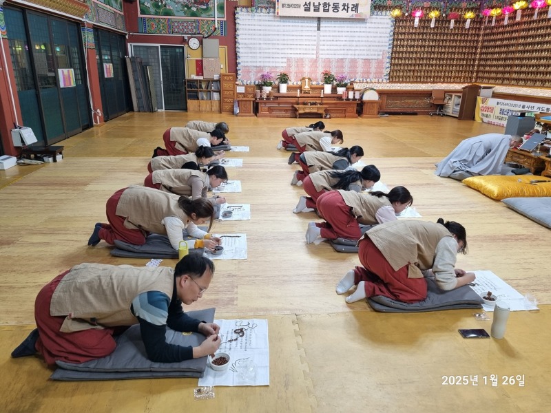 KakaoTalk_20250127_101542780_04.jpg