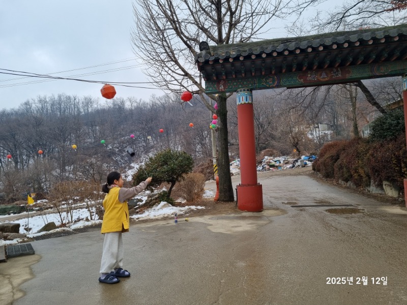 KakaoTalk_20250213_144307047_09.jpg