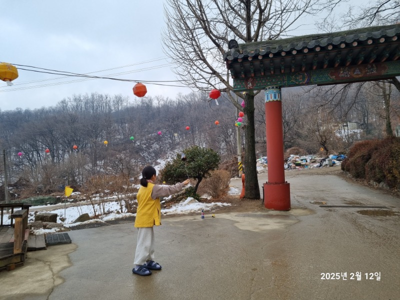 KakaoTalk_20250213_144307047_10.jpg