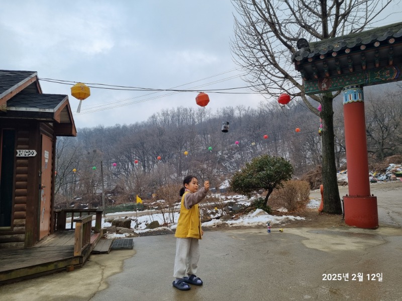KakaoTalk_20250213_144307047_11.jpg