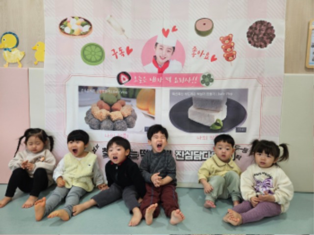 2.새솔-완두설기.jpg