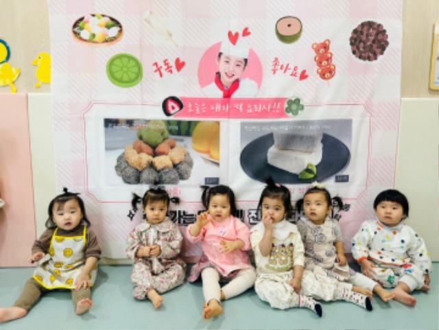 1.벼리-완두설기.jpg