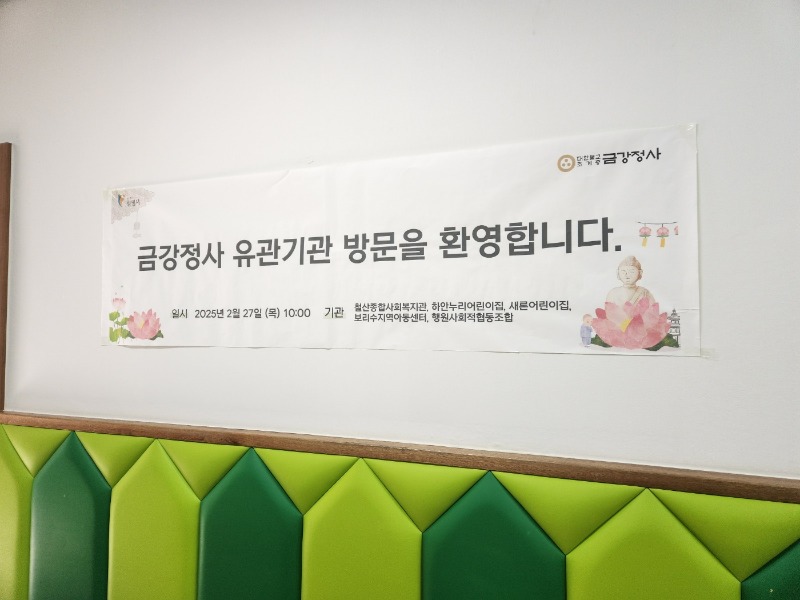 KakaoTalk_20250227_165438309_01.jpg