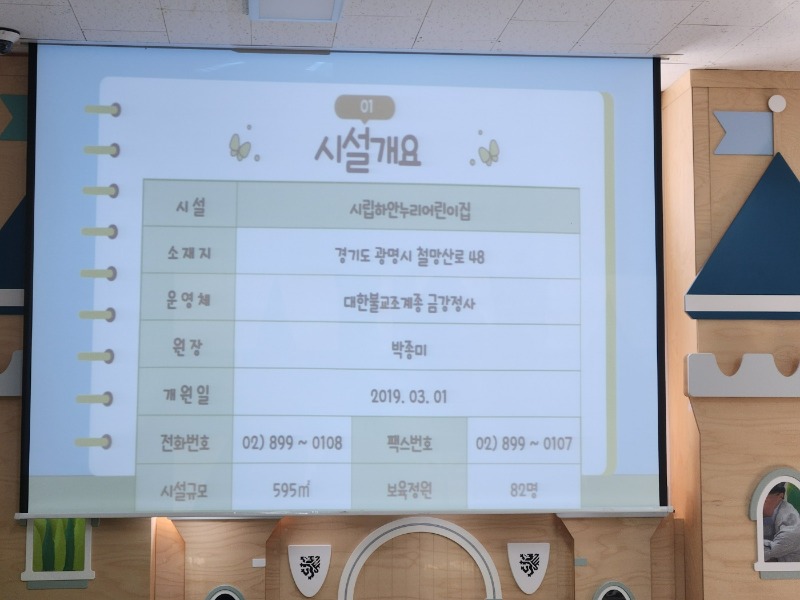KakaoTalk_20250227_165438309_08.jpg