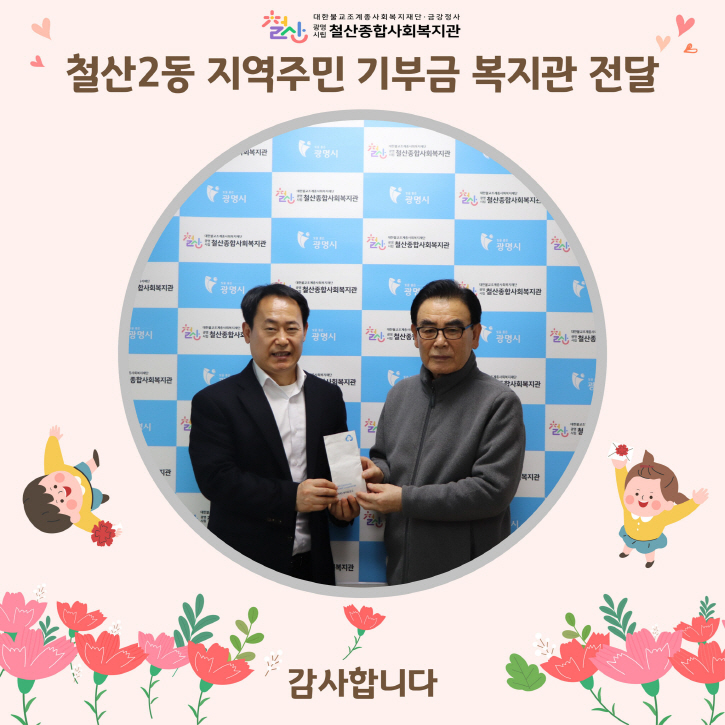 [크기변환]후원.jpg