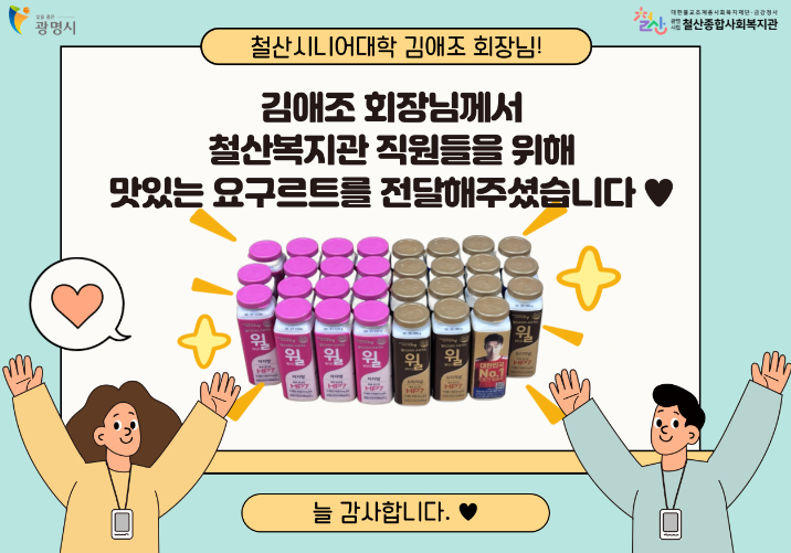 후원.png