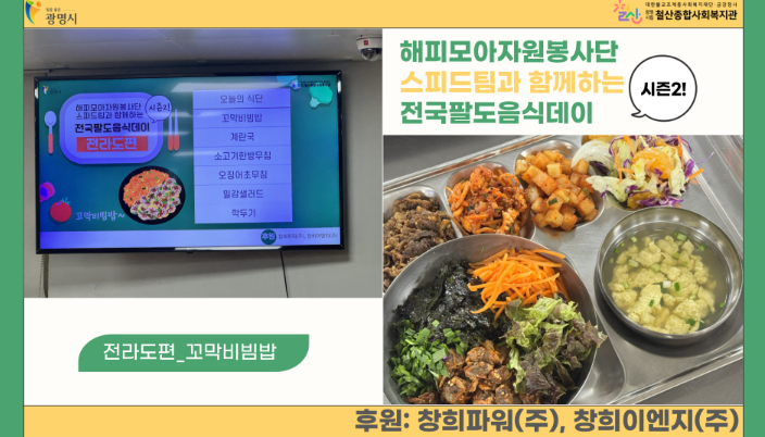 꼬막비빔밥.png