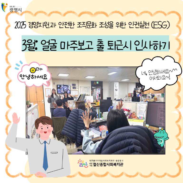 화면 캡처 2025-03-31 095925.png
