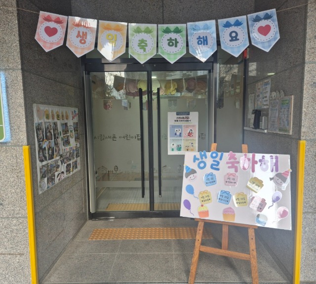KakaoTalk_20250401_131409818_02.jpg