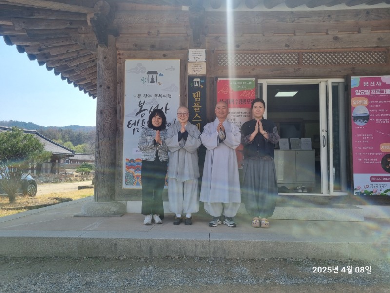 KakaoTalk_20250408_172715558_01.jpg