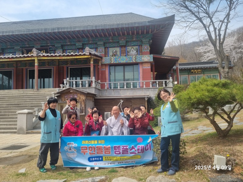 KakaoTalk_20250409_185621155.jpg