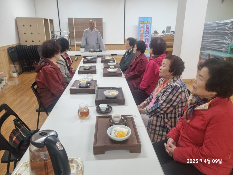 KakaoTalk_20250409_185621155_03.jpg