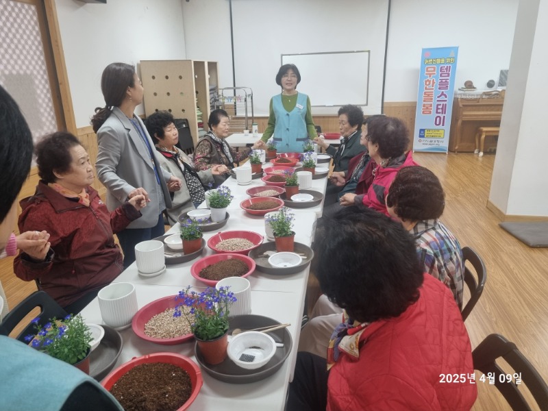 KakaoTalk_20250409_185621155_08.jpg