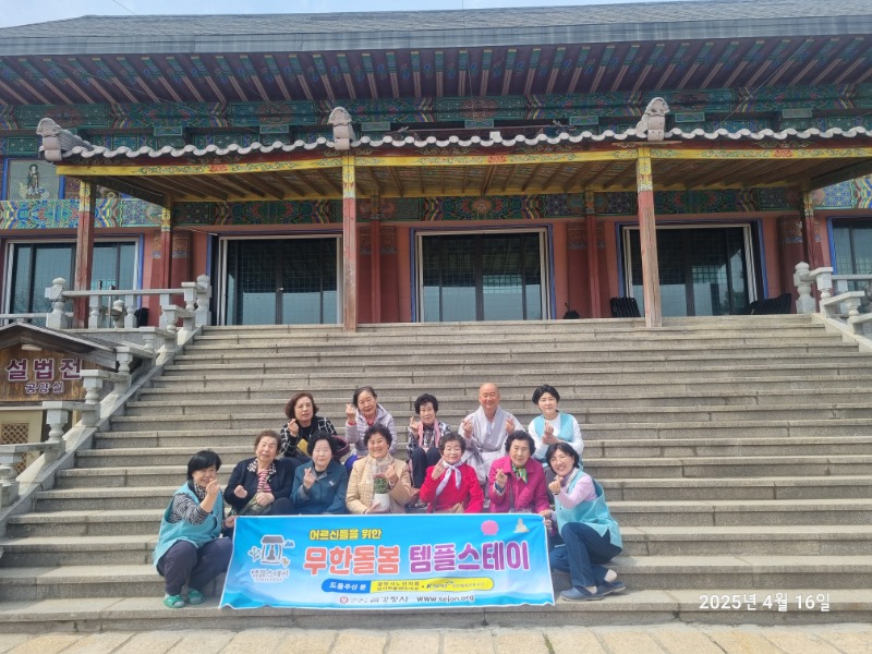 KakaoTalk_20250416_143204888_01.jpg