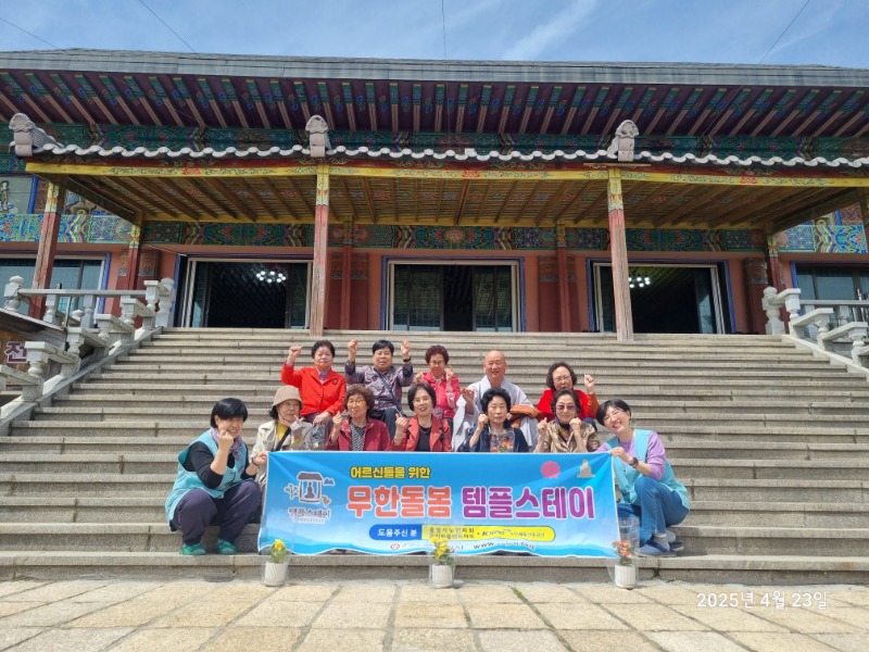 KakaoTalk_20250423_145329974_01.jpg