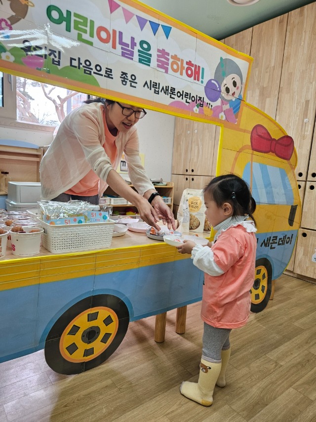 KakaoTalk_20250423_140935065_02.jpg