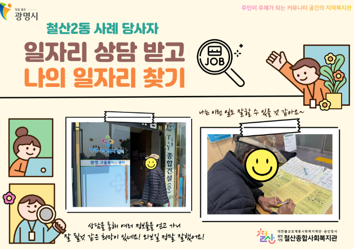 스크린샷 2025-04-28 111558.png