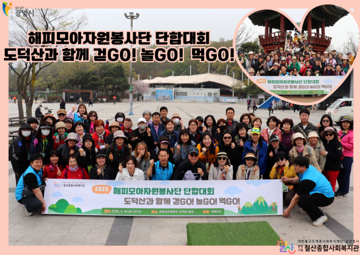 스크린샷 2025-04-28 111737.png