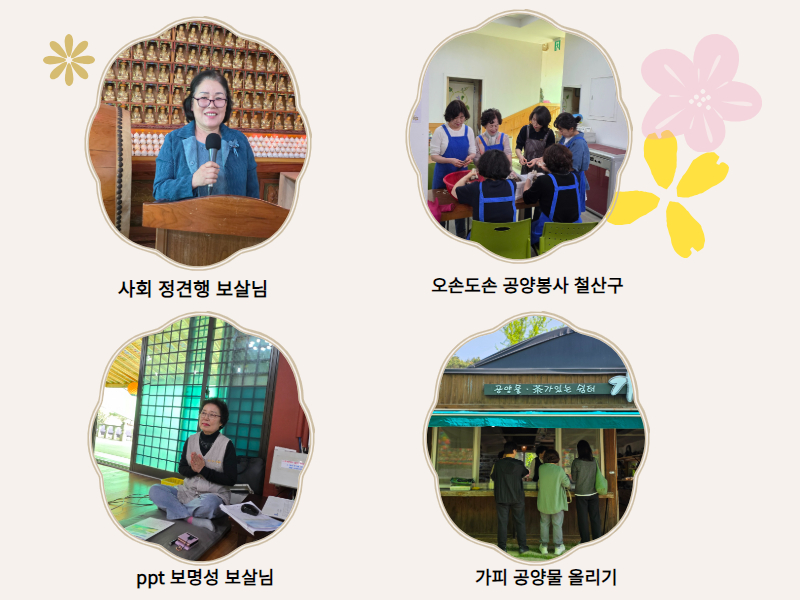 0428_초하루.jpg