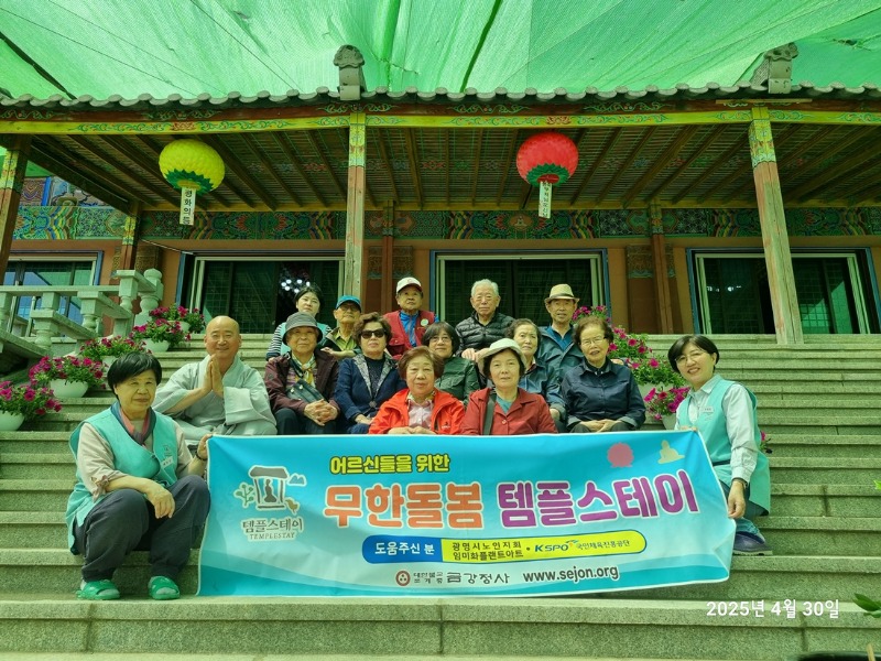 KakaoTalk_20250430_155144201_01.jpg