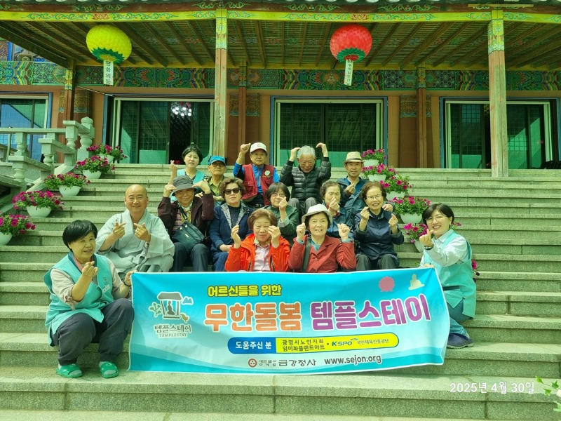 KakaoTalk_20250430_155144201.jpg