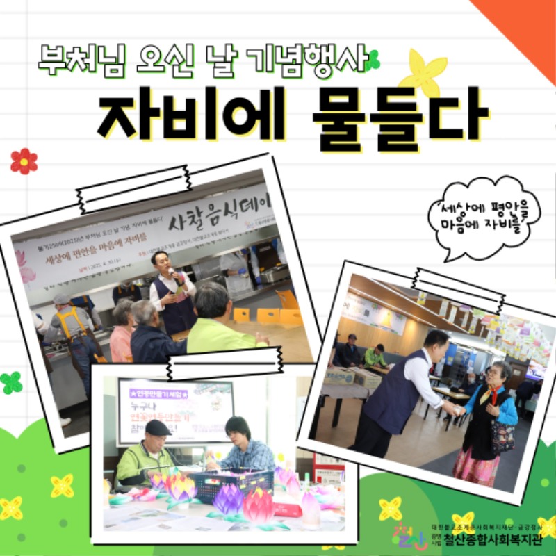 자비.jpg