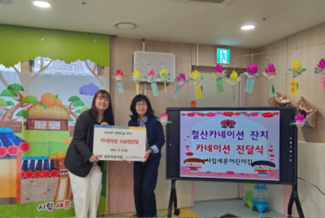 KakaoTalk_20250502_135157910_03.jpg