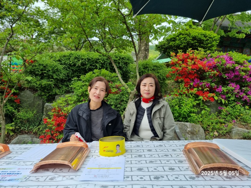 KakaoTalk_20250505_113340546_13.jpg
